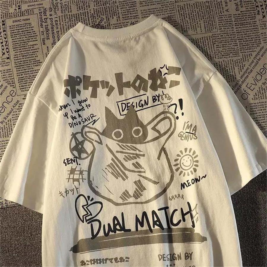 Hiding Cat Dual Match Bej (Unisex) T-Shirt