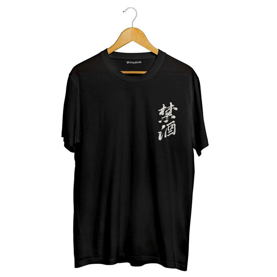 Siyah Japanese Twin Swan (Unisex) T-Shirt