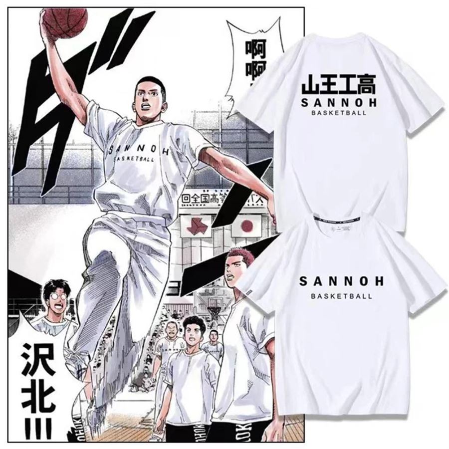 Beyaz Anime Slam Dunk - Sannoh Basketball (Unisex) T-Shirt